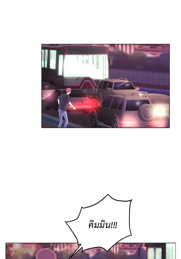 อย่าล้อเล่นกับหัวใจ ตอนที่ 17 รูปที่ 8