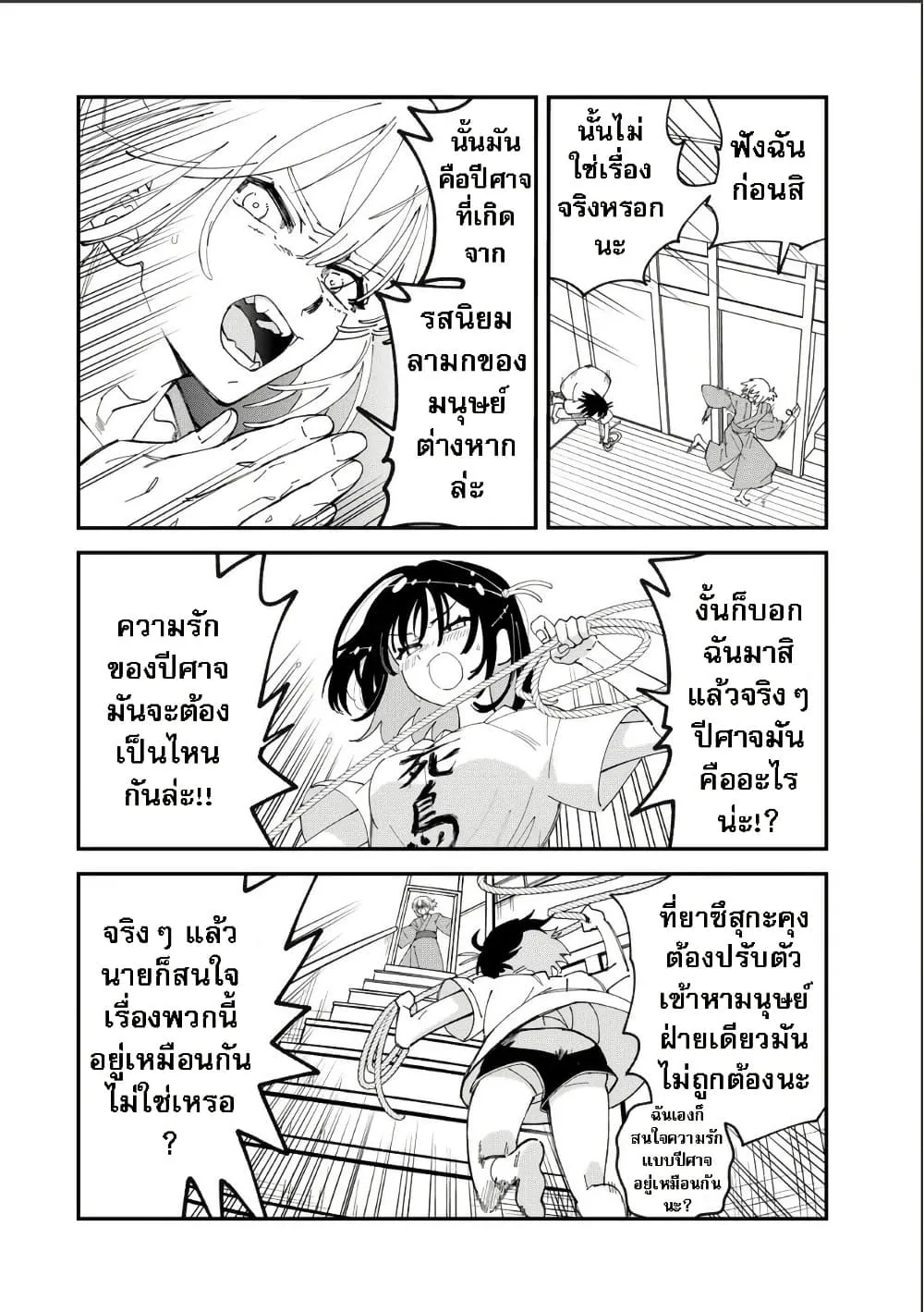 Manga-lc-com อ่านมังงะ อ่านการ์ตูน ออนไลน์ ฟรี Shi ni Kake Shoujo to Kumo Ouji ตอนที่ 1 2 3 4 5 6 7 8 9 10 11 12 13 14 ฟรี ไม่มีโฆษณา Manga-lc - อ่าน มังงะ อ่าน การ์ตูน ออนไลน์ อ่านมังงะ ฟรี