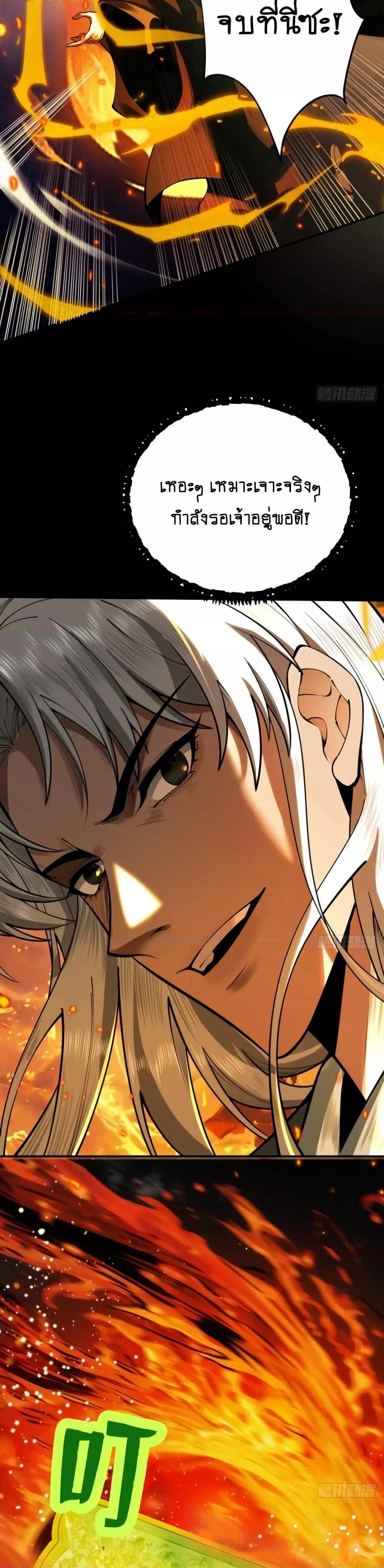 Manga-lc-com อ่านมังงะ อ่านการ์ตูน ออนไลน์ ฟรี MyCultivation ตอนที่ 1 2 3 4 5 6 7 8 9 10 11 12 13 14 ฟรี ไม่มีโฆษณา Manga-lc - อ่าน มังงะ อ่าน การ์ตูน ออนไลน์ อ่านมังงะ ฟรี