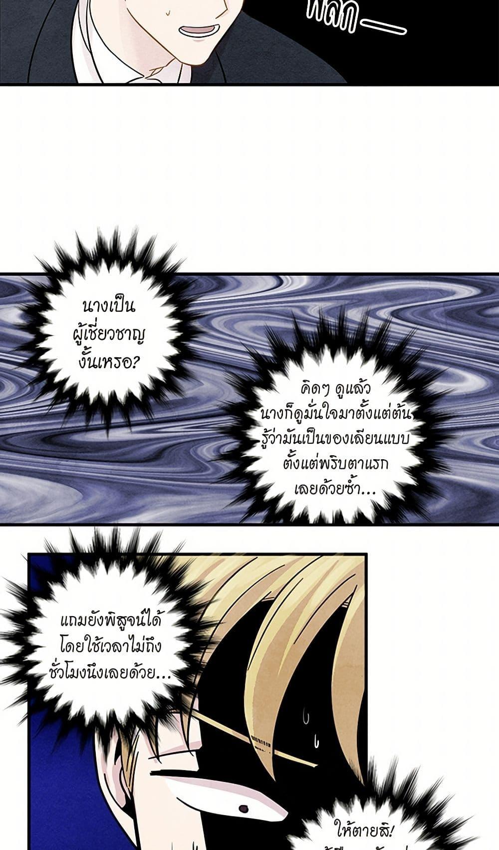 Manga-lc-com อ่านมังงะ อ่านการ์ตูน ออนไลน์ ฟรี Iris – The Lady and Her Smartphone ตอนที่ 1 2 3 4 5 6 7 8 9 10 11 12 13 14 ฟรี ไม่มีโฆษณา Manga-lc - อ่าน มังงะ อ่าน การ์ตูน ออนไลน์ อ่านมังงะ ฟรี
