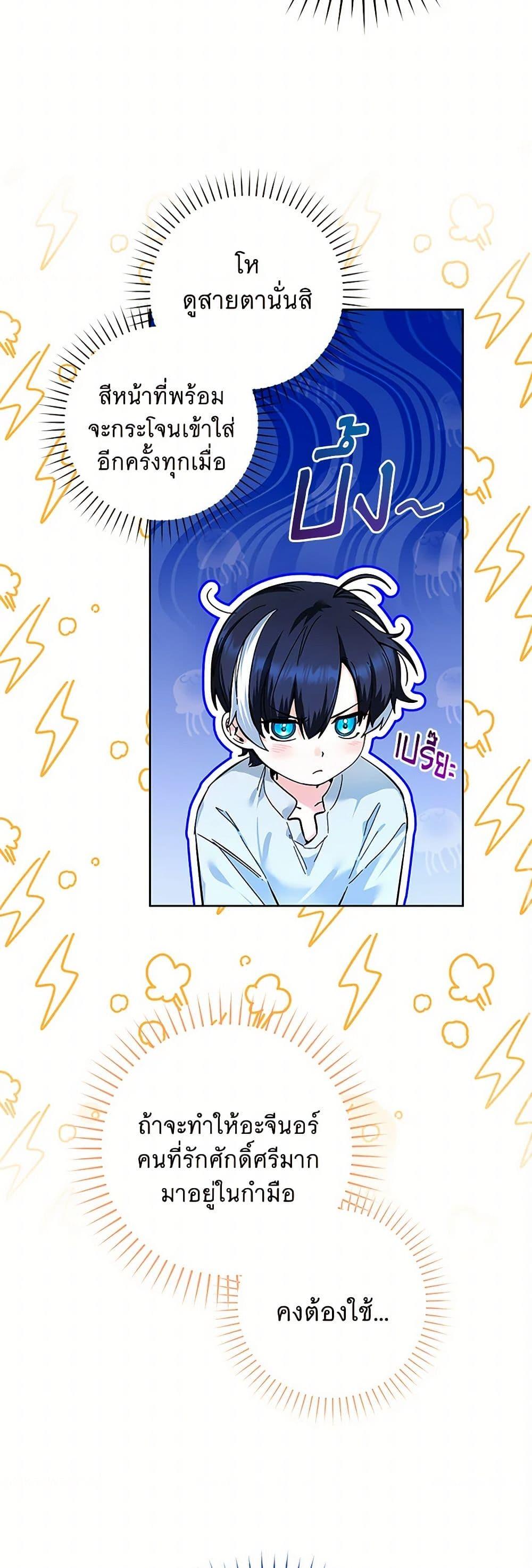 Manga-lc-com อ่านมังงะ อ่านการ์ตูน ออนไลน์ ฟรี Black Killer Whale Baby ตอนที่ 1 2 3 4 5 6 7 8 9 10 11 12 13 14 ฟรี ไม่มีโฆษณา Manga-lc - อ่าน มังงะ อ่าน การ์ตูน ออนไลน์ อ่านมังงะ ฟรี