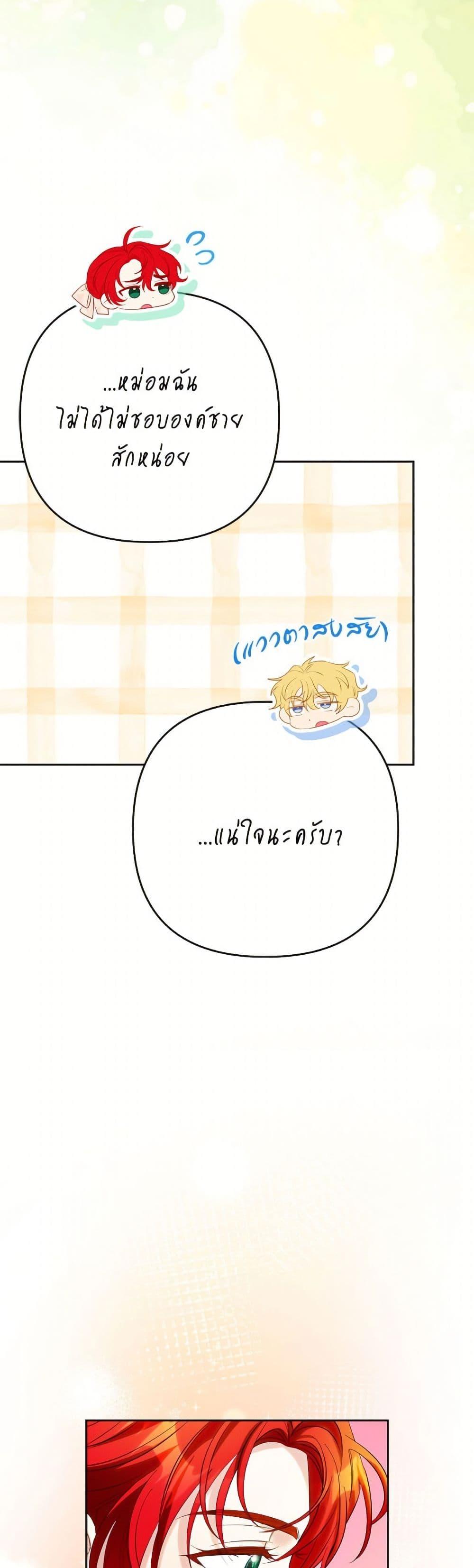 Manga-lc-com อ่านมังงะ อ่านการ์ตูน ออนไลน์ ฟรี I Thought You Were a Time-Limited Husband ตอนที่ 1 2 3 4 5 6 7 8 9 10 11 12 13 14 ฟรี ไม่มีโฆษณา Manga-lc - อ่าน มังงะ อ่าน การ์ตูน ออนไลน์ อ่านมังงะ ฟรี