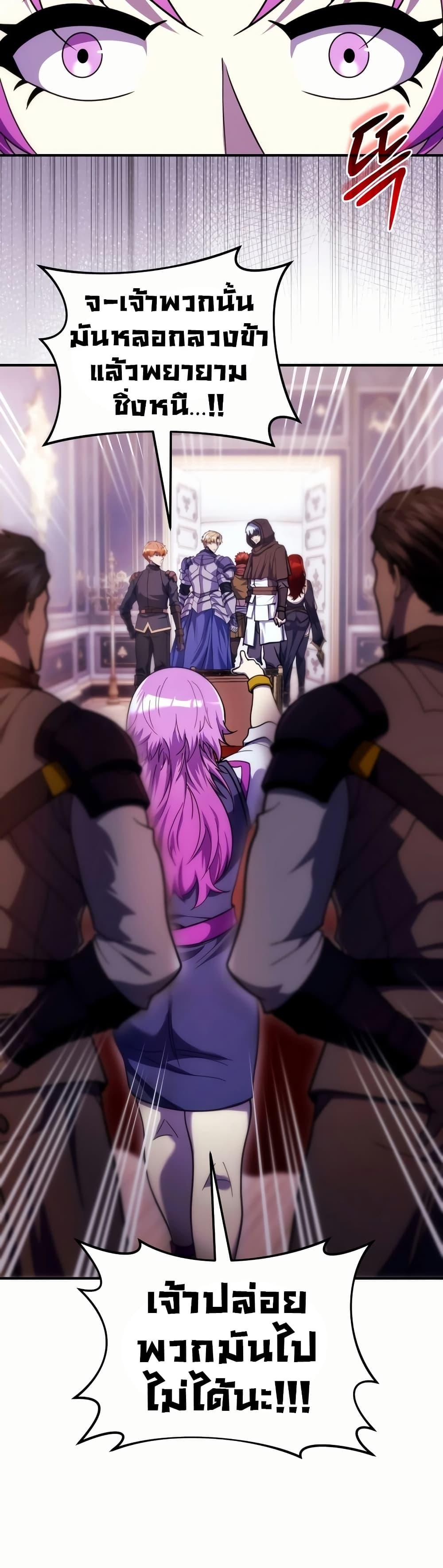 Manga-lc-com อ่านมังงะ อ่านการ์ตูน ออนไลน์ ฟรี The World-Class Extra’s Walkthrough ตอนที่ 1 2 3 4 5 6 7 8 9 10 11 12 13 14 ฟรี ไม่มีโฆษณา Manga-lc - อ่าน มังงะ อ่าน การ์ตูน ออนไลน์ อ่านมังงะ ฟรี