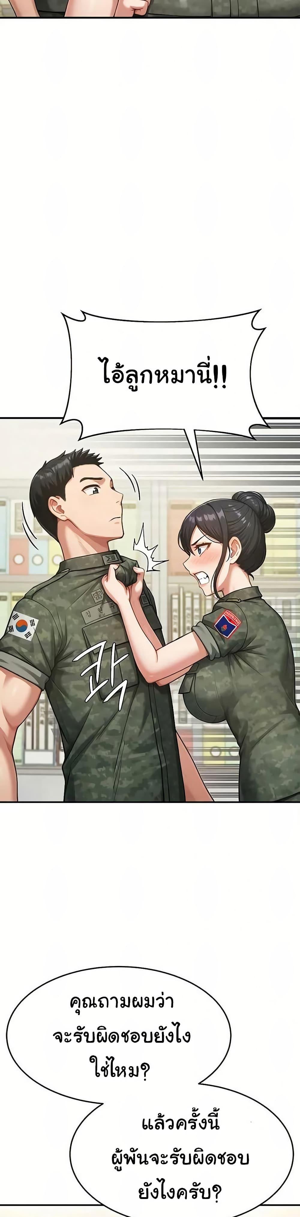 Doujin-Lc- อ่าน โดจิน มังฮวา เกาหลี ญี่ปุ่น จีน แปลไทย Women’s Army ตอนที่ 1 2 3 4 5 6 7 8 9 10 11 12 13 14 ฟรี ไม่มีโฆษณา อ่าน โดจิน Manhwa เกาหลี ญี่ปุ่น จีน เรามีครบ คัดมาให้เน้นๆ โดจิน 18+ รับประกันความฟินโดย  Doujin Lc