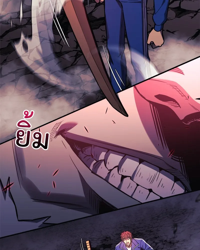 สัปดาห์นี้งดอัปตอนใหม่ ตอนที่ 51 รูปที่ 169