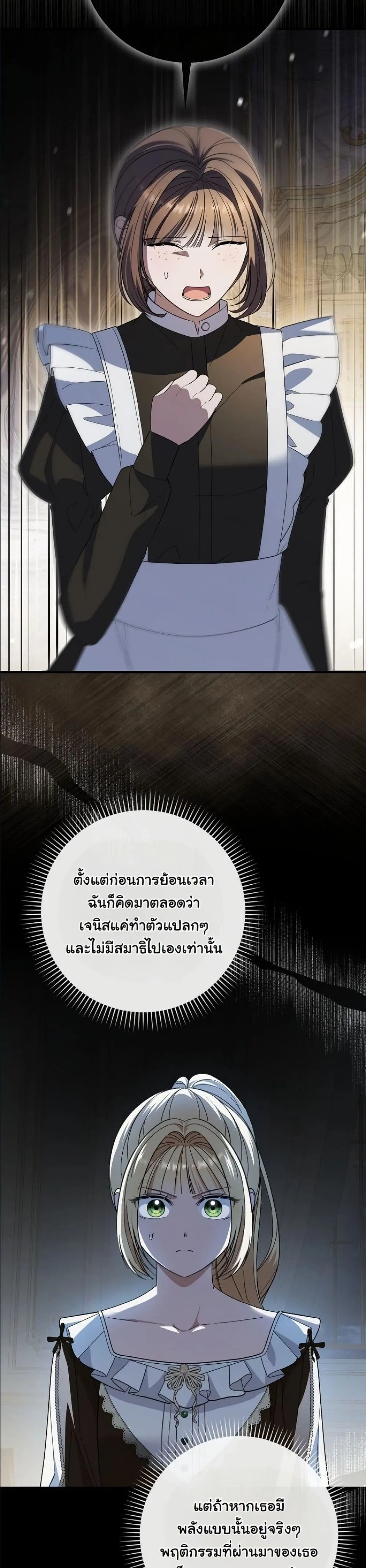 Manga-lc-com อ่านมังงะ อ่านการ์ตูน ออนไลน์ ฟรี I Bought the Villains With Money ตอนที่ 1 2 3 4 5 6 7 8 9 10 11 12 13 14 ฟรี ไม่มีโฆษณา Manga-lc - อ่าน มังงะ อ่าน การ์ตูน ออนไลน์ อ่านมังงะ ฟรี