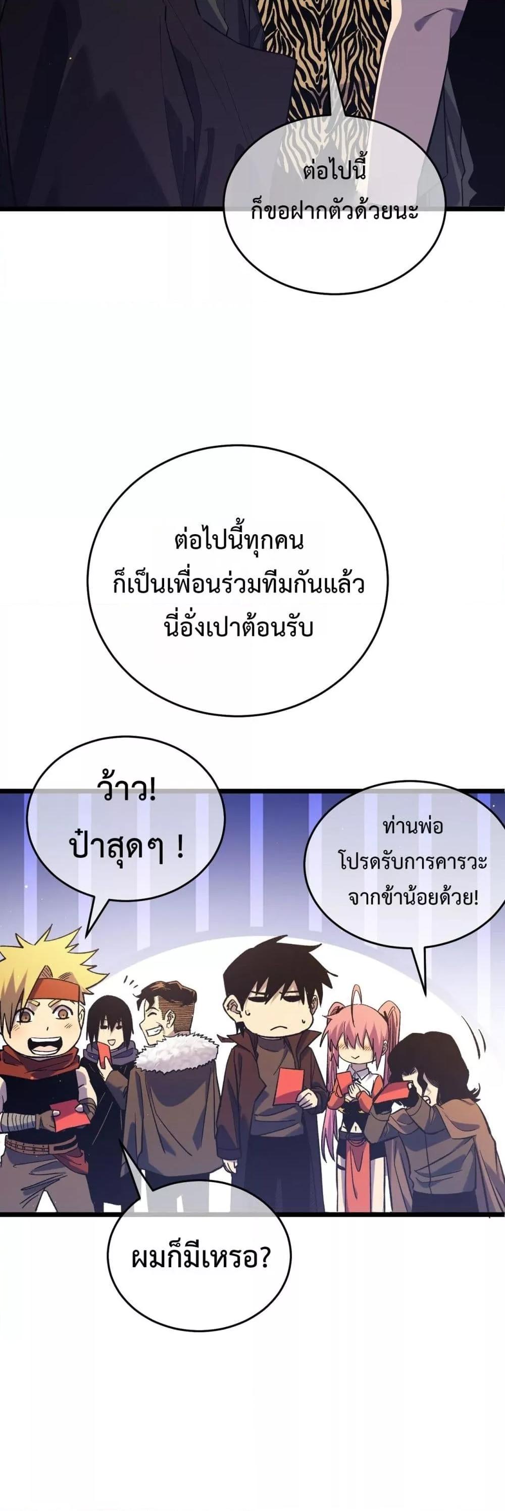 Manga-lc-com อ่านมังงะ อ่านการ์ตูน ออนไลน์ ฟรี MyPassiveSkil ตอนที่ 1 2 3 4 5 6 7 8 9 10 11 12 13 14 ฟรี ไม่มีโฆษณา Manga-lc - อ่าน มังงะ อ่าน การ์ตูน ออนไลน์ อ่านมังงะ ฟรี