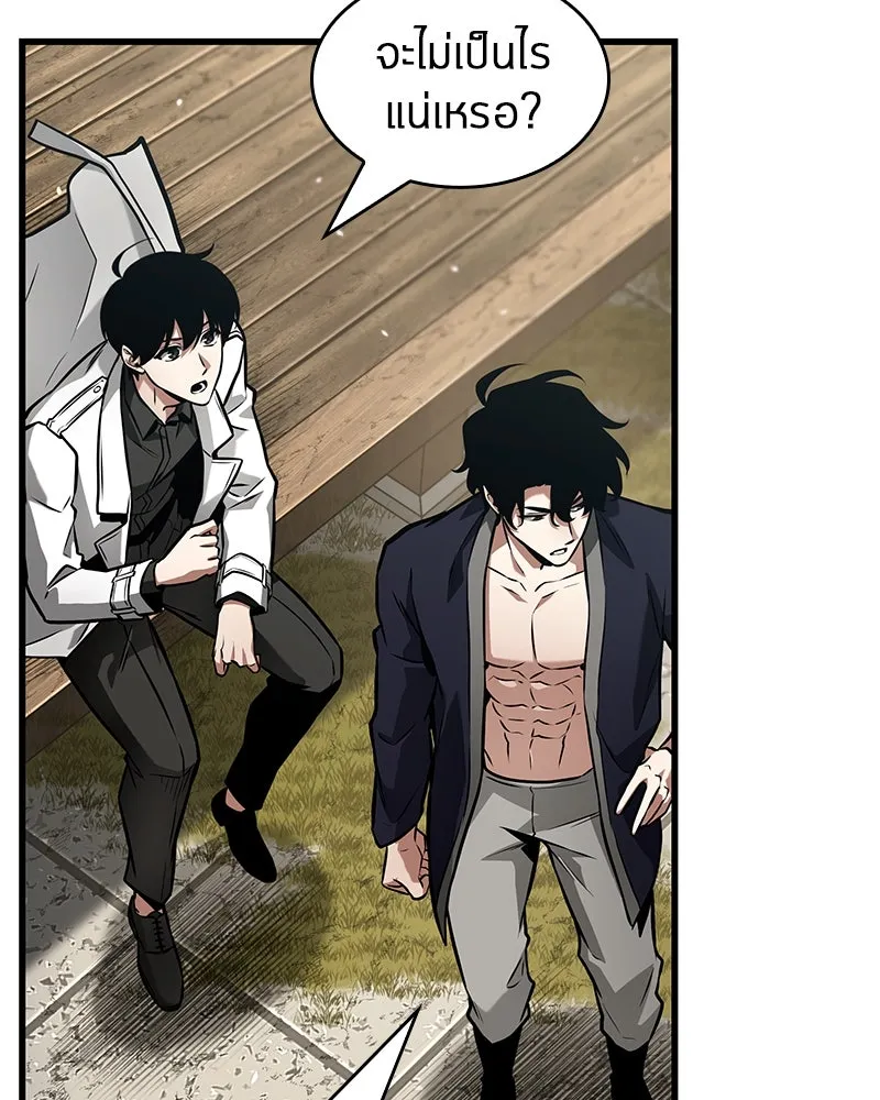 Omniscient Reader อ่านชะตาวันสิ้นโลก ตอนที่ 44 นักต้มตุ๋น (3) รูปที่ 109