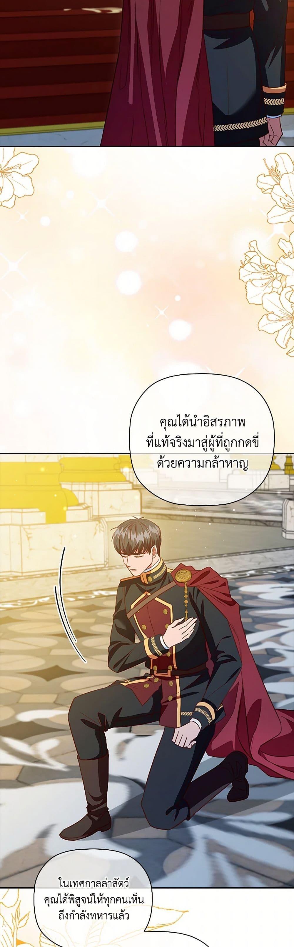 Manga-lc-com อ่านมังงะ อ่านการ์ตูน ออนไลน์ ฟรี An Extra In The Family Is The First To Be Abandoned ตอนที่ 1 2 3 4 5 6 7 8 9 10 11 12 13 14 ฟรี ไม่มีโฆษณา Manga-lc - อ่าน มังงะ อ่าน การ์ตูน ออนไลน์ อ่านมังงะ ฟรี