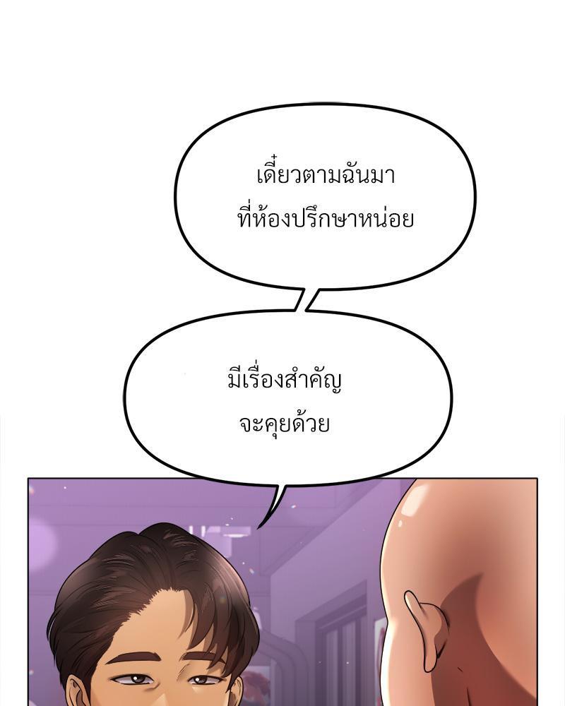 Doujin-Lc- อ่าน โดจิน มังฮวา เกาหลี ญี่ปุ่น จีน แปลไทย Do You Like to Exerc ตอนที่ 1 2 3 4 5 6 7 8 9 10 11 12 13 14 ฟรี ไม่มีโฆษณา อ่าน โดจิน Manhwa เกาหลี ญี่ปุ่น จีน เรามีครบ คัดมาให้เน้นๆ โดจิน 18+ รับประกันความฟินโดย  Doujin Lc
