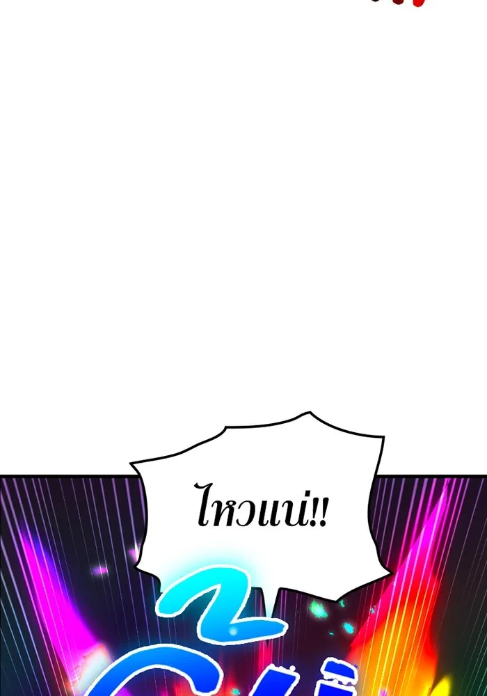 เพลเยอร์เลือดเทวะ ตอนที่ 10 สเตจ  สุสานทหาร ① รูปที่ 127