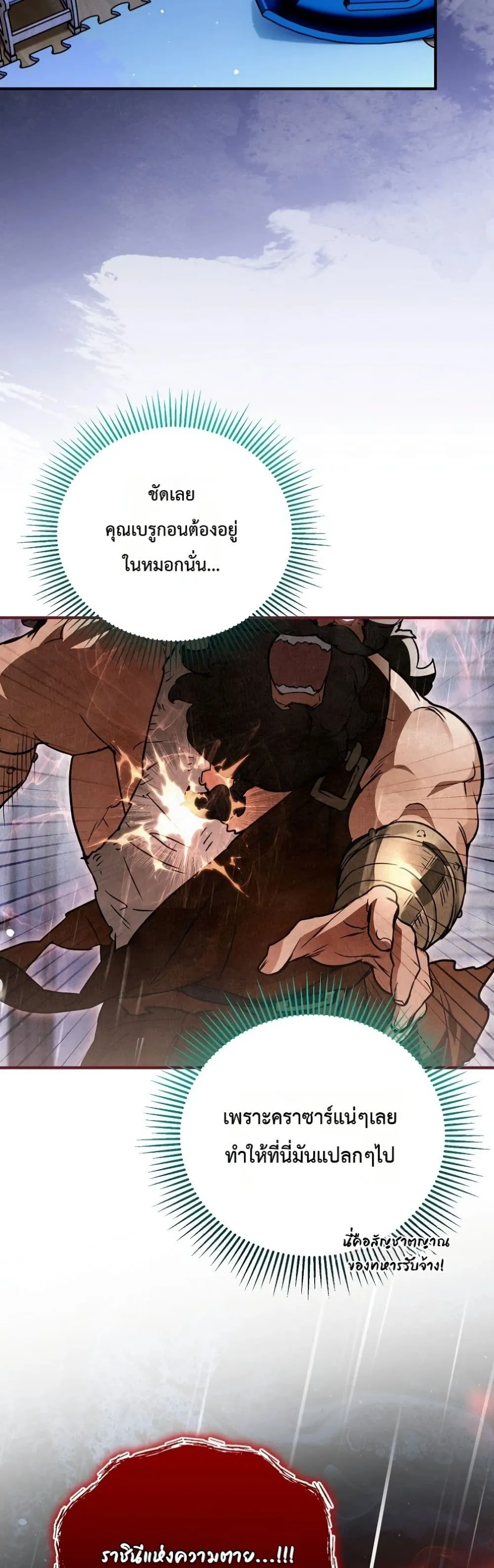 Manga-lc-com อ่านมังงะ อ่านการ์ตูน ออนไลน์ ฟรี Secretly Strong and Searching for My Daddy ตอนที่ 1 2 3 4 5 6 7 8 9 10 11 12 13 14 ฟรี ไม่มีโฆษณา Manga-lc - อ่าน มังงะ อ่าน การ์ตูน ออนไลน์ อ่านมังงะ ฟรี