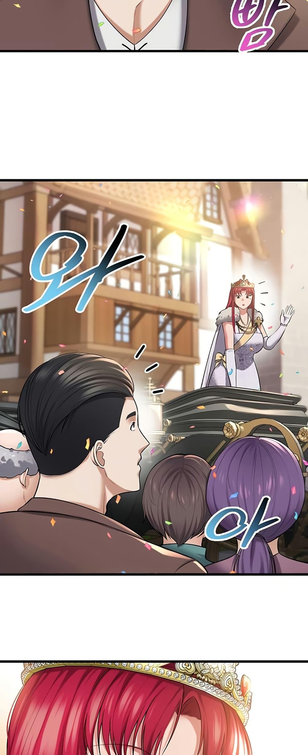 Doujin-Lc- อ่าน โดจิน มังฮวา เกาหลี ญี่ปุ่น จีน แปลไทย The Warrior Became an Academy Professor After Divorce ตอนที่ 1 2 3 4 5 6 7 8 9 10 11 12 13 14 ฟรี ไม่มีโฆษณา อ่าน โดจิน Manhwa เกาหลี ญี่ปุ่น จีน เรามีครบ คัดมาให้เน้นๆ โดจิน 18+ รับประกันความฟินโดย  Doujin Lc