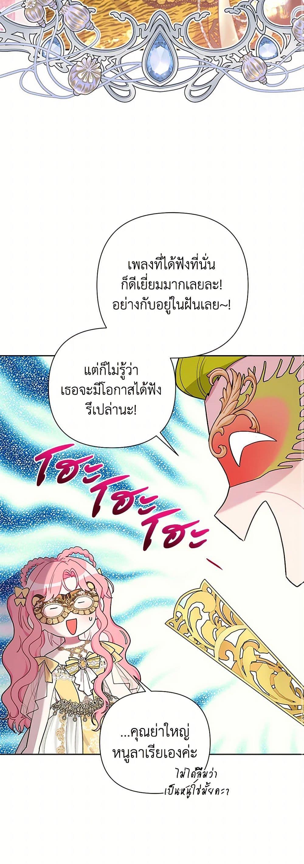 Manga-lc-com อ่านมังงะ อ่านการ์ตูน ออนไลน์ ฟรี The Archvillain’s Daughter-in-Law ตอนที่ 1 2 3 4 5 6 7 8 9 10 11 12 13 14 ฟรี ไม่มีโฆษณา Manga-lc - อ่าน มังงะ อ่าน การ์ตูน ออนไลน์ อ่านมังงะ ฟรี