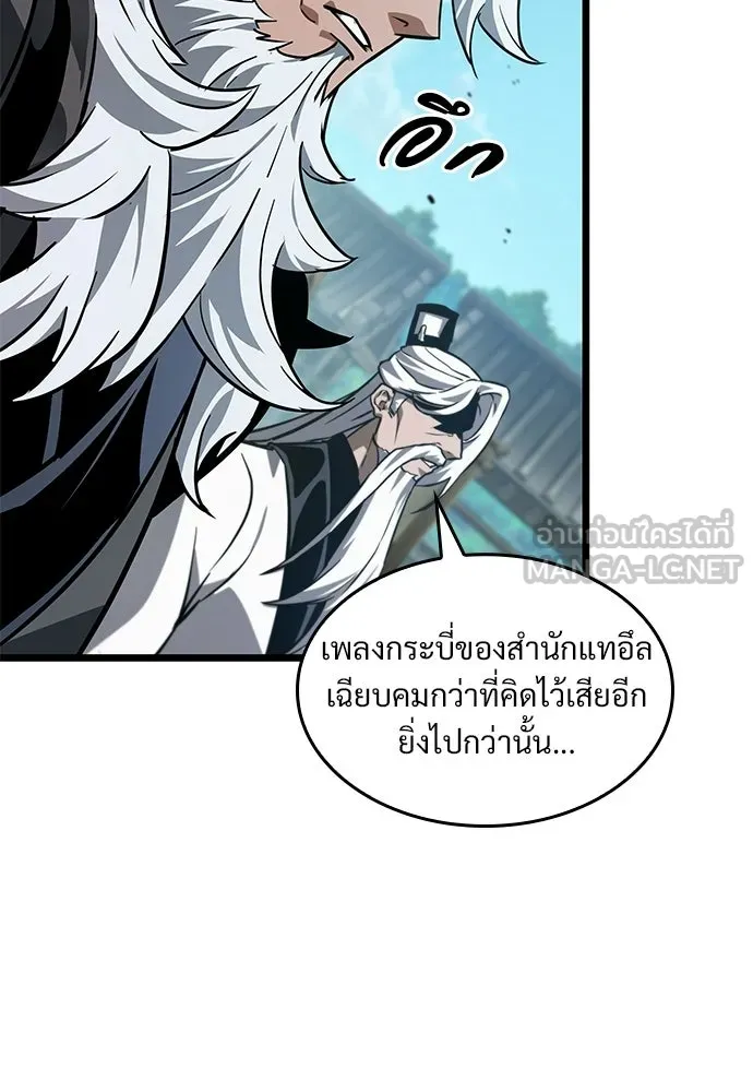 จอมยุทธ์ผู้จำได้ทุกสรรพสิ่ง ตอนที่ 10 รูปที่ 27