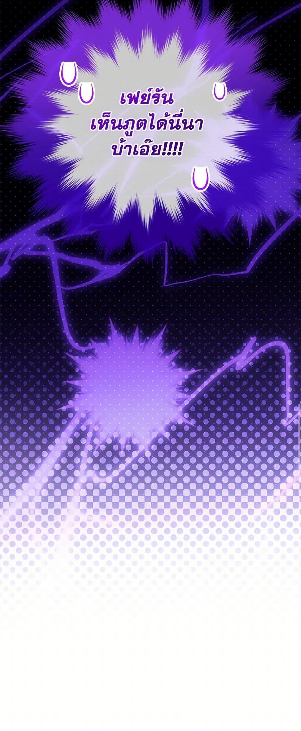 Manga-lc-com อ่านมังงะ อ่านการ์ตูน ออนไลน์ ฟรี I Was Reincarnated as a Baby Fox God ตอนที่ 1 2 3 4 5 6 7 8 9 10 11 12 13 14 ฟรี ไม่มีโฆษณา Manga-lc - อ่าน มังงะ อ่าน การ์ตูน ออนไลน์ อ่านมังงะ ฟรี