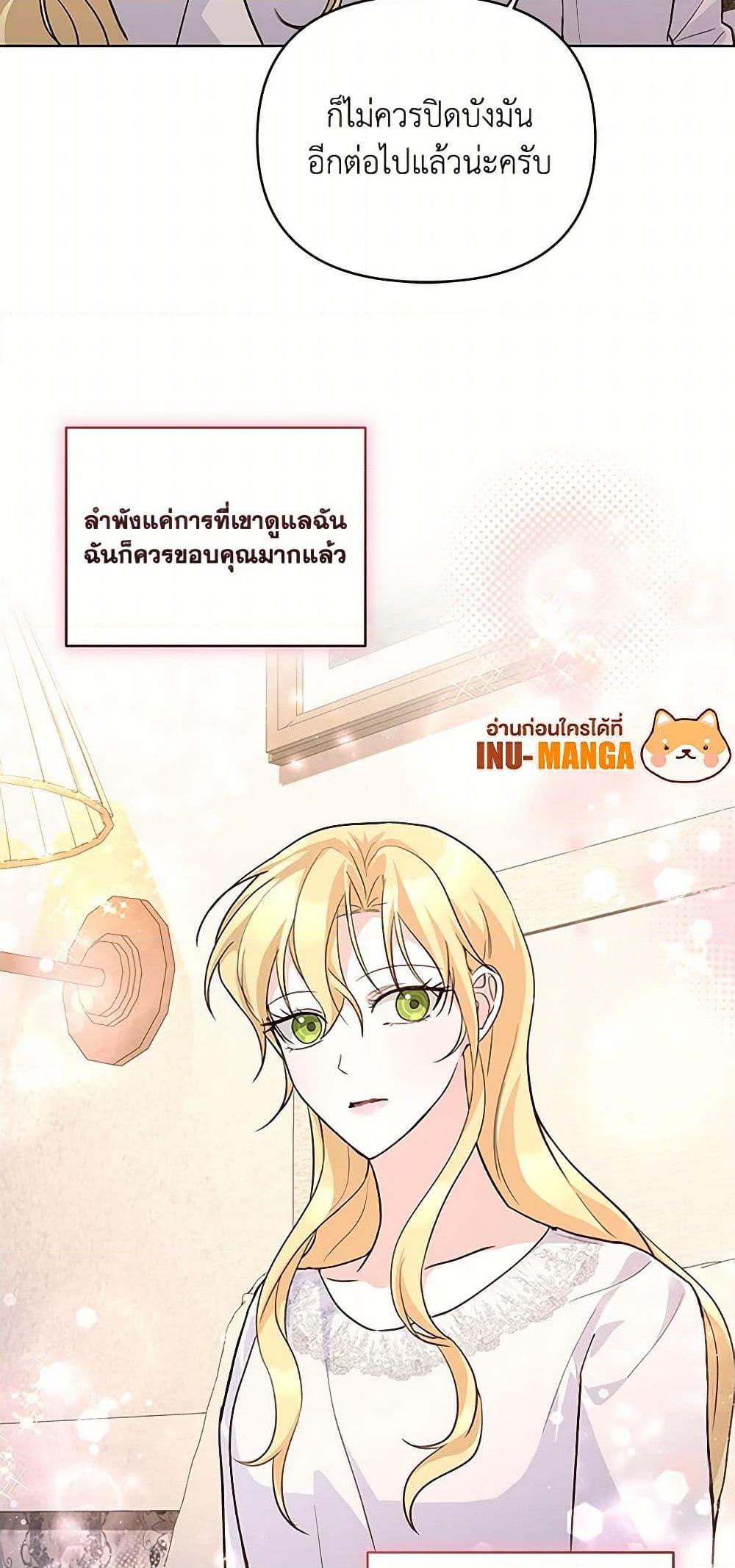 Manga-lc-com อ่านมังงะ อ่านการ์ตูน ออนไลน์ ฟรี Once Married ตอนที่ 1 2 3 4 5 6 7 8 9 10 11 12 13 14 ฟรี ไม่มีโฆษณา Manga-lc - อ่าน มังงะ อ่าน การ์ตูน ออนไลน์ อ่านมังงะ ฟรี