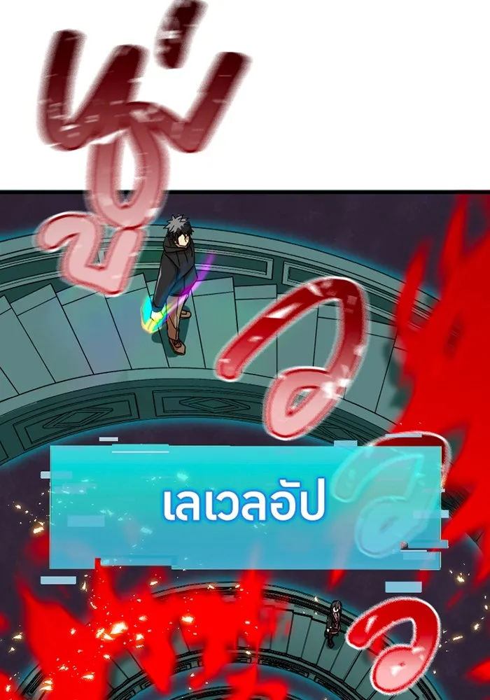 เพลเยอร์เลือดเทวะ ตอนที่ 10 สเตจ  สุสานทหาร ① รูปที่ 134
