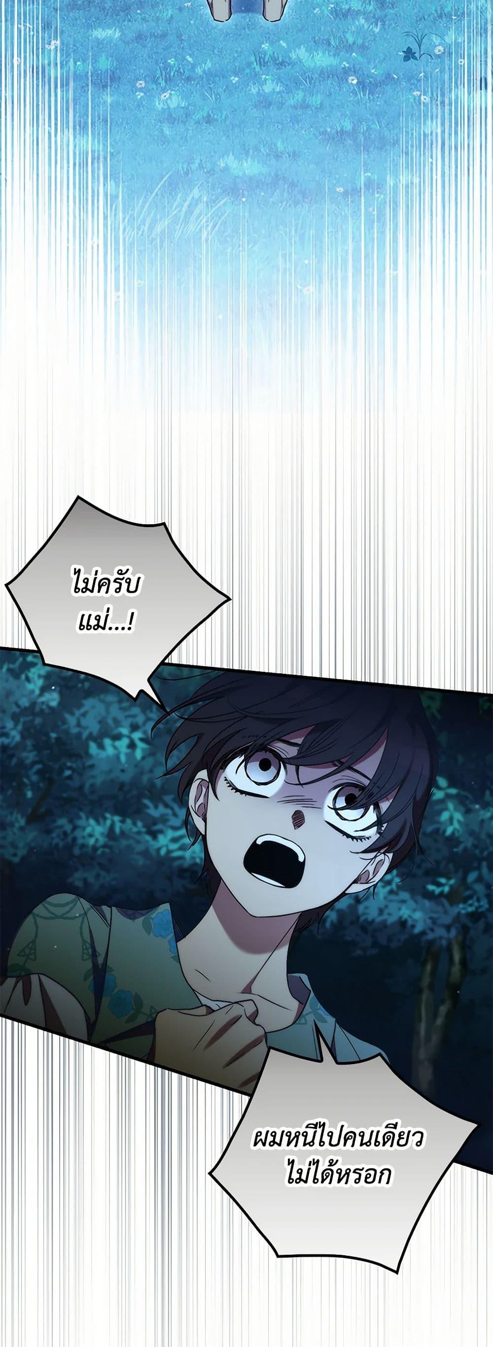 Manga-lc-com อ่านมังงะ อ่านการ์ตูน ออนไลน์ ฟรี I’m Dead, But the Hero Went Crazy ตอนที่ 1 2 3 4 5 6 7 8 9 10 11 12 13 14 ฟรี ไม่มีโฆษณา Manga-lc - อ่าน มังงะ อ่าน การ์ตูน ออนไลน์ อ่านมังงะ ฟรี