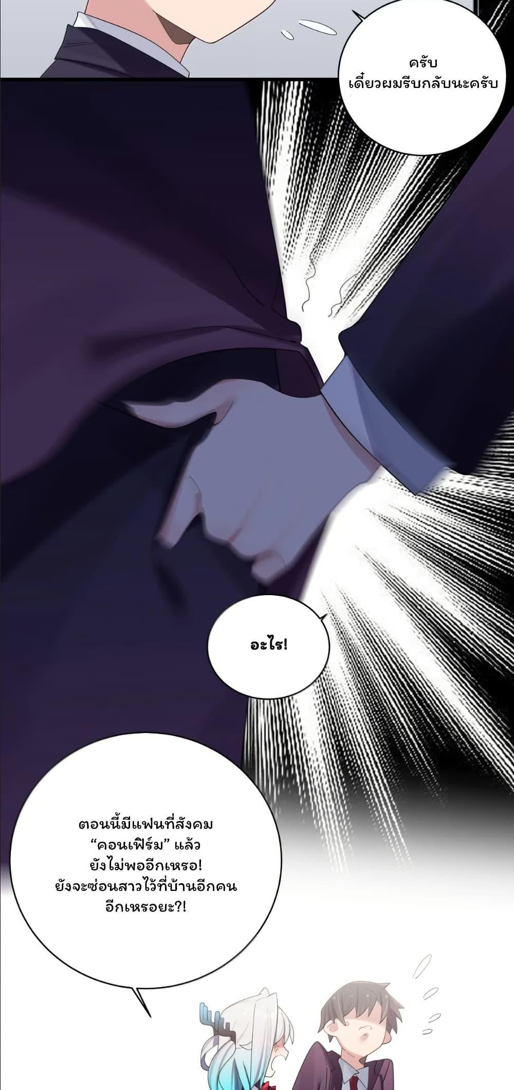 Manga-lc-com อ่านมังงะ อ่านการ์ตูน ออนไลน์ ฟรี Fake Girlfriend My Fault ตอนที่ 1 2 3 4 5 6 7 8 9 10 11 12 13 14 ฟรี ไม่มีโฆษณา Manga-lc - อ่าน มังงะ อ่าน การ์ตูน ออนไลน์ อ่านมังงะ ฟรี