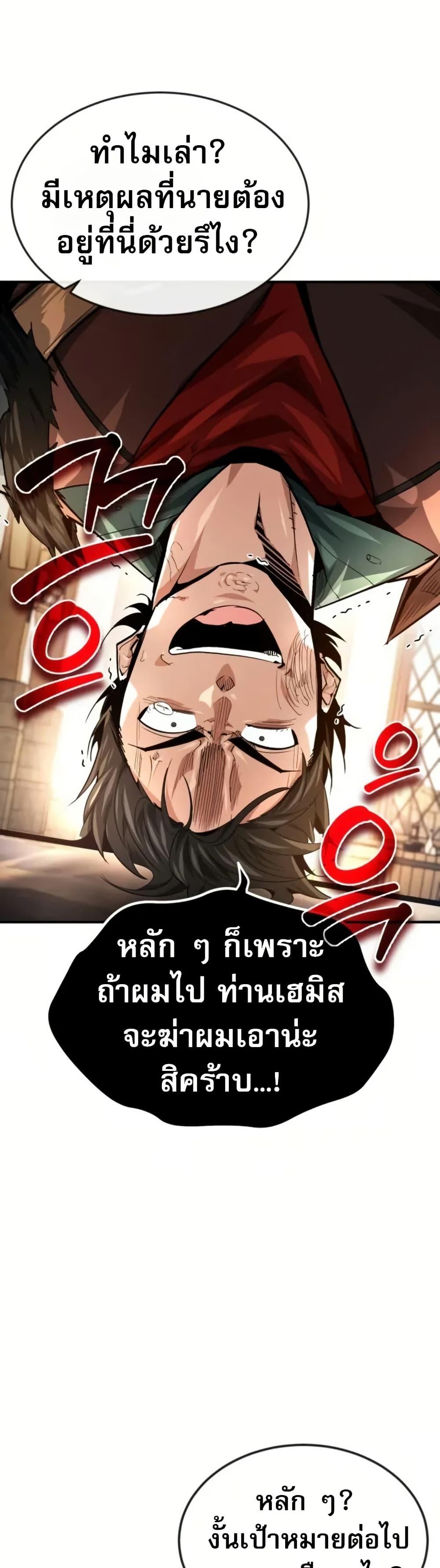 Manga-lc-com อ่านมังงะ อ่านการ์ตูน ออนไลน์ ฟรี There’s No Such Thing as a Bad Hero in the World ตอนที่ 1 2 3 4 5 6 7 8 9 10 11 12 13 14 ฟรี ไม่มีโฆษณา Manga-lc - อ่าน มังงะ อ่าน การ์ตูน ออนไลน์ อ่านมังงะ ฟรี
