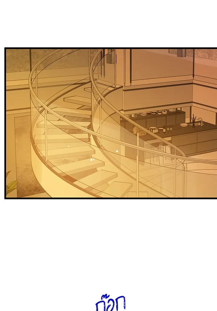 ฉันมันร้าย หรือเพราะโลกไม่น่ารัก ตอนที่ 163 รูปที่ 26