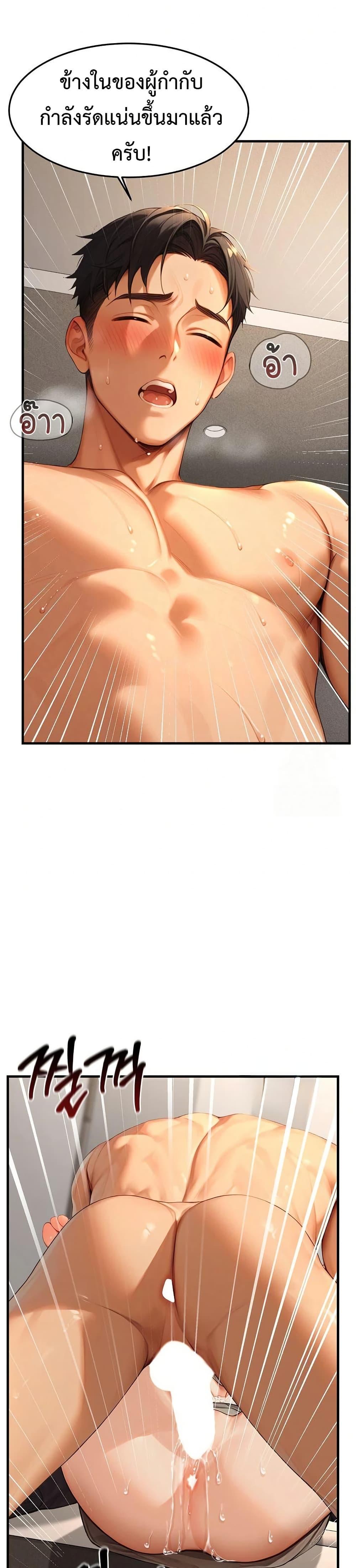 Doujin-Lc- อ่าน โดจิน มังฮวา เกาหลี ญี่ปุ่น จีน แปลไทย Hypersexual Syndrome ตอนที่ 1 2 3 4 5 6 7 8 9 10 11 12 13 14 ฟรี ไม่มีโฆษณา อ่าน โดจิน Manhwa เกาหลี ญี่ปุ่น จีน เรามีครบ คัดมาให้เน้นๆ โดจิน 18+ รับประกันความฟินโดย  Doujin Lc