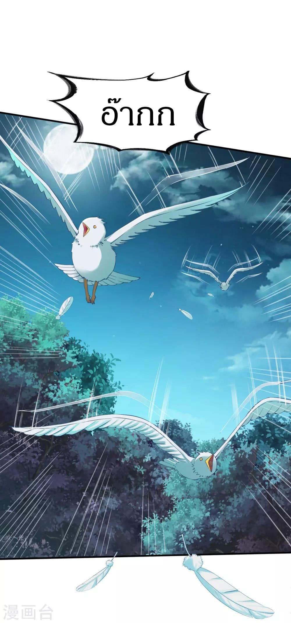 Manga-lc-com อ่านมังงะ อ่านการ์ตูน ออนไลน์ ฟรี The Legendary Tripod ตอนที่ 1 2 3 4 5 6 7 8 9 10 11 12 13 14 ฟรี ไม่มีโฆษณา Manga-lc - อ่าน มังงะ อ่าน การ์ตูน ออนไลน์ อ่านมังงะ ฟรี