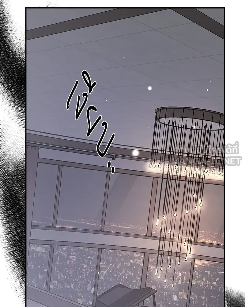 ตำนานเทพธิดาตกสวรรค์ ตอนที่ 96 รูปที่ 81