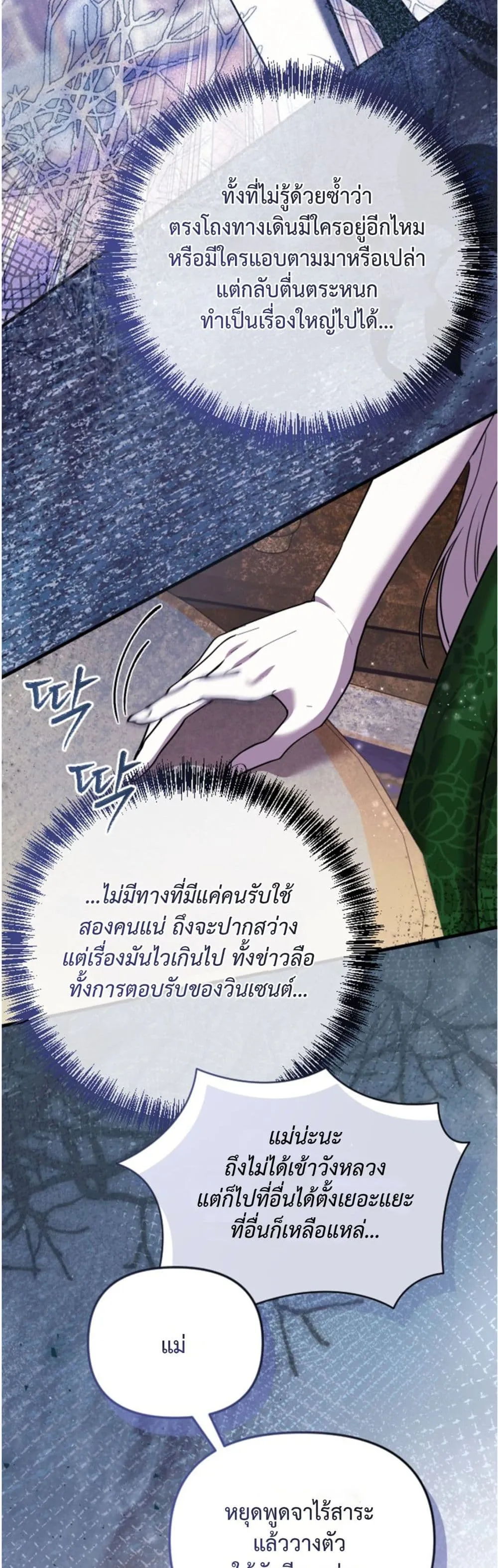 Manga-lc-com อ่านมังงะ อ่านการ์ตูน ออนไลน์ ฟรี You Are at the End of the Downfall ตอนที่ 1 2 3 4 5 6 7 8 9 10 11 12 13 14 ฟรี ไม่มีโฆษณา Manga-lc - อ่าน มังงะ อ่าน การ์ตูน ออนไลน์ อ่านมังงะ ฟรี