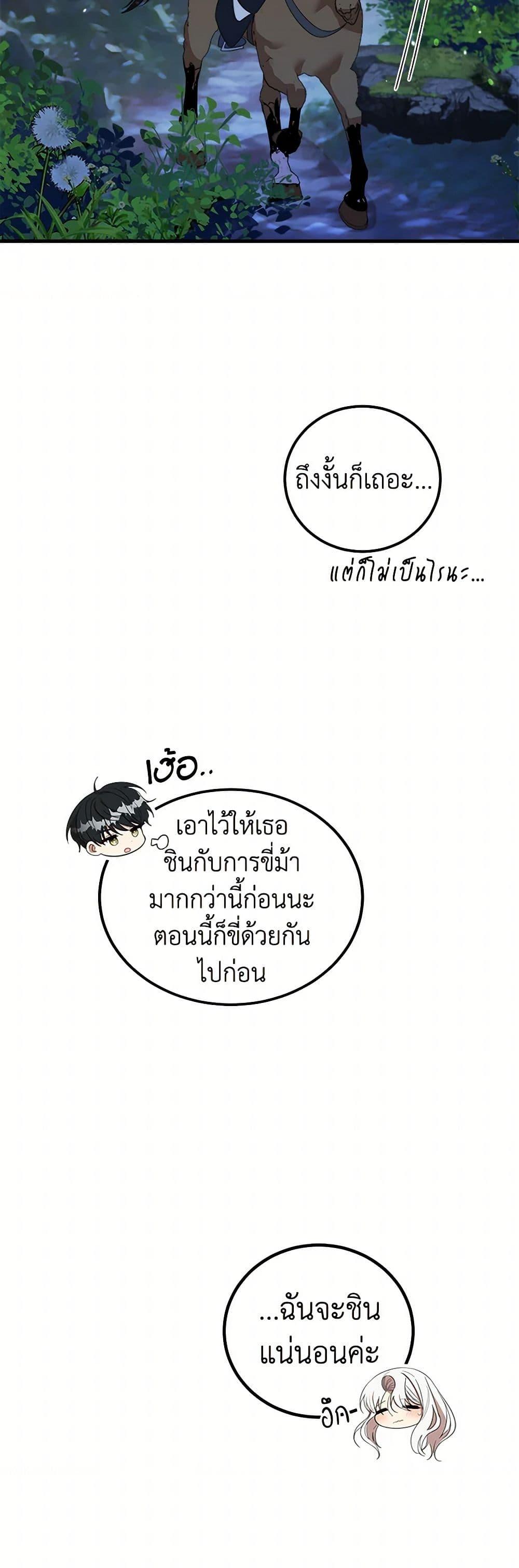 Manga-lc-com อ่านมังงะ อ่านการ์ตูน ออนไลน์ ฟรี Four Dangerous Brothers to My Rescue ตอนที่ 1 2 3 4 5 6 7 8 9 10 11 12 13 14 ฟรี ไม่มีโฆษณา Manga-lc - อ่าน มังงะ อ่าน การ์ตูน ออนไลน์ อ่านมังงะ ฟรี