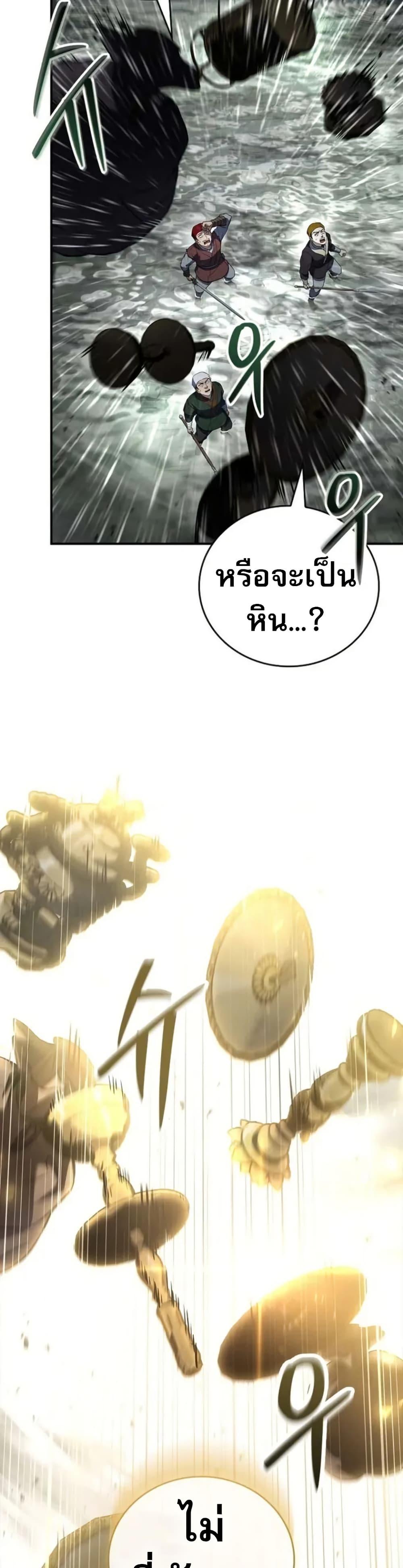 Manga-lc-com อ่านมังงะ อ่านการ์ตูน ออนไลน์ ฟรี Reincarnated Escort Warrior ตอนที่ 1 2 3 4 5 6 7 8 9 10 11 12 13 14 ฟรี ไม่มีโฆษณา Manga-lc - อ่าน มังงะ อ่าน การ์ตูน ออนไลน์ อ่านมังงะ ฟรี