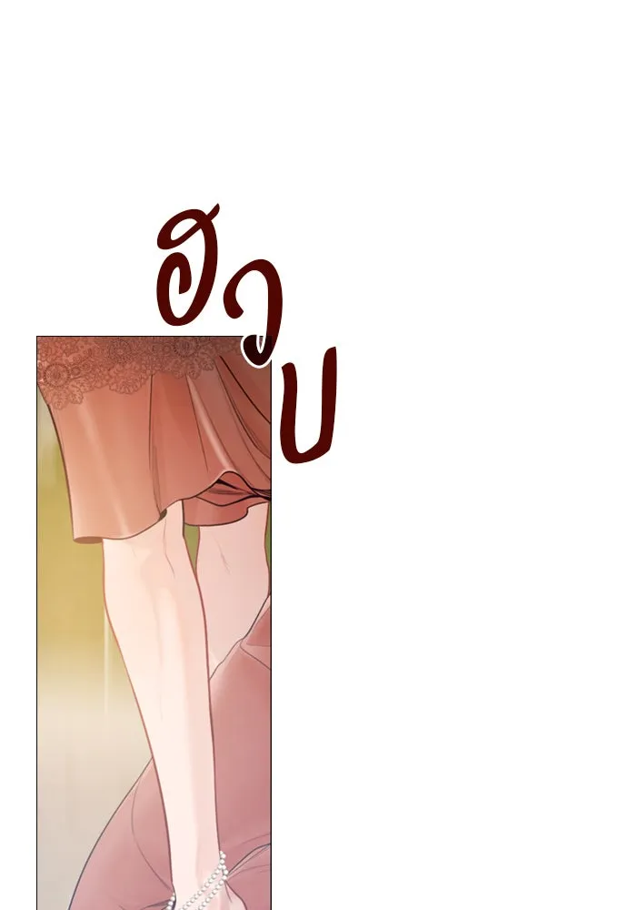 ถ้าไม่ร้อง ก็จงอ้อนวอนซะ ตอนที่ 55 +ประกาศจากนักเขียน รูปที่ 23