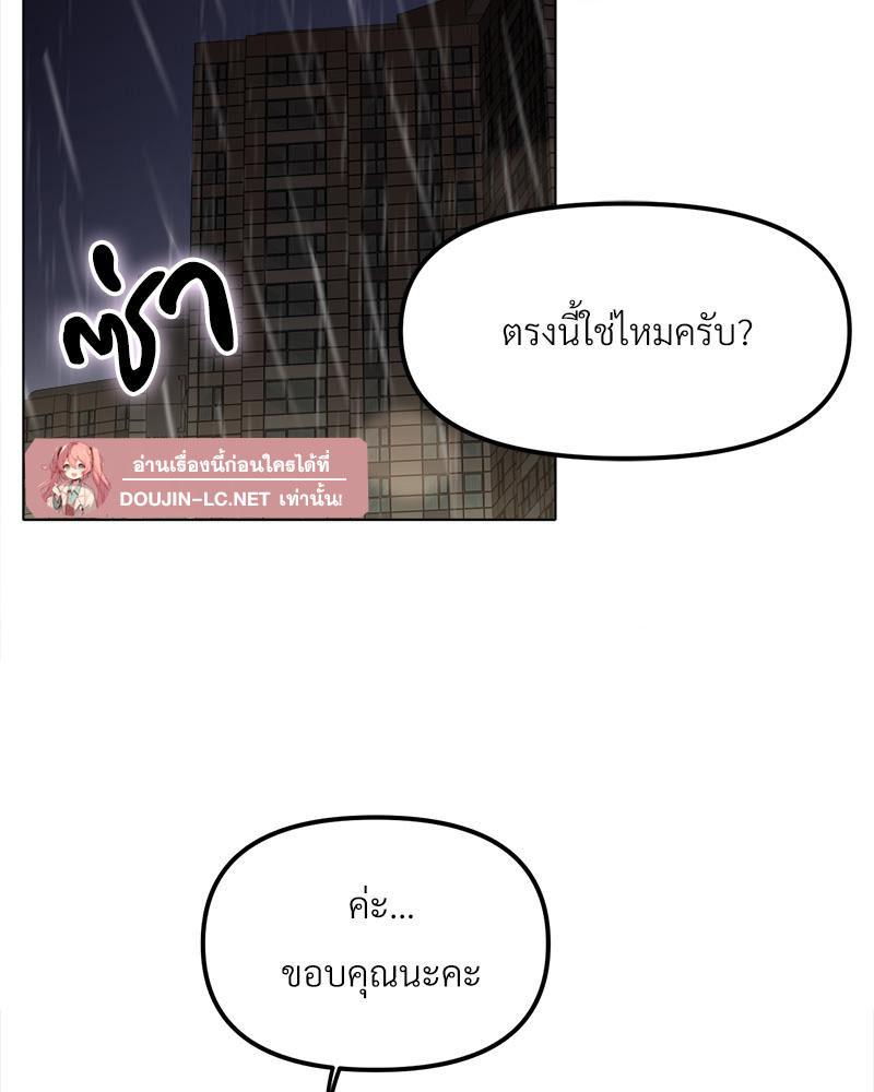 Doujin-Lc- อ่าน โดจิน มังฮวา เกาหลี ญี่ปุ่น จีน แปลไทย Do You Like to Exerc ตอนที่ 1 2 3 4 5 6 7 8 9 10 11 12 13 14 ฟรี ไม่มีโฆษณา อ่าน โดจิน Manhwa เกาหลี ญี่ปุ่น จีน เรามีครบ คัดมาให้เน้นๆ โดจิน 18+ รับประกันความฟินโดย  Doujin Lc
