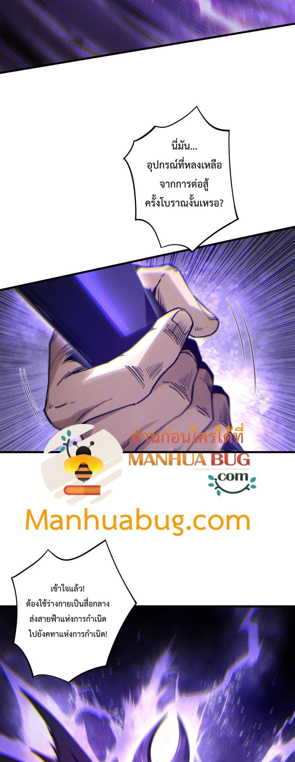 Manga-lc-com อ่านมังงะ อ่านการ์ตูน ออนไลน์ ฟรี NecromancerKin ตอนที่ 1 2 3 4 5 6 7 8 9 10 11 12 13 14 ฟรี ไม่มีโฆษณา Manga-lc - อ่าน มังงะ อ่าน การ์ตูน ออนไลน์ อ่านมังงะ ฟรี