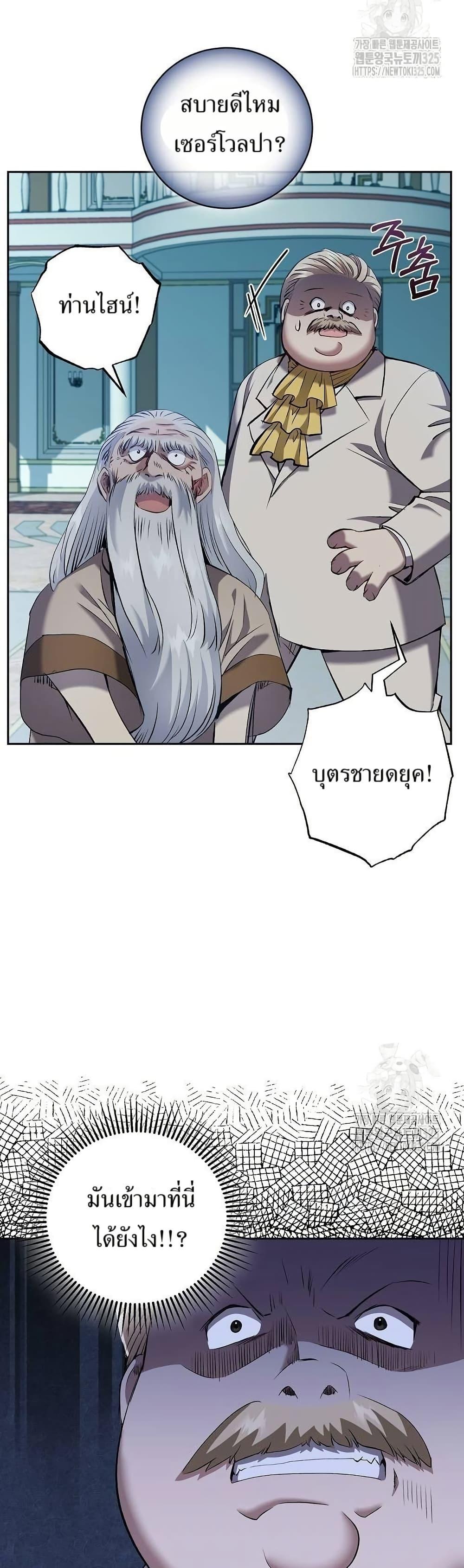 Manga-lc-com อ่านมังงะ อ่านการ์ตูน ออนไลน์ ฟรี Kill the Emperor ตอนที่ 1 2 3 4 5 6 7 8 9 10 11 12 13 14 ฟรี ไม่มีโฆษณา Manga-lc - อ่าน มังงะ อ่าน การ์ตูน ออนไลน์ อ่านมังงะ ฟรี