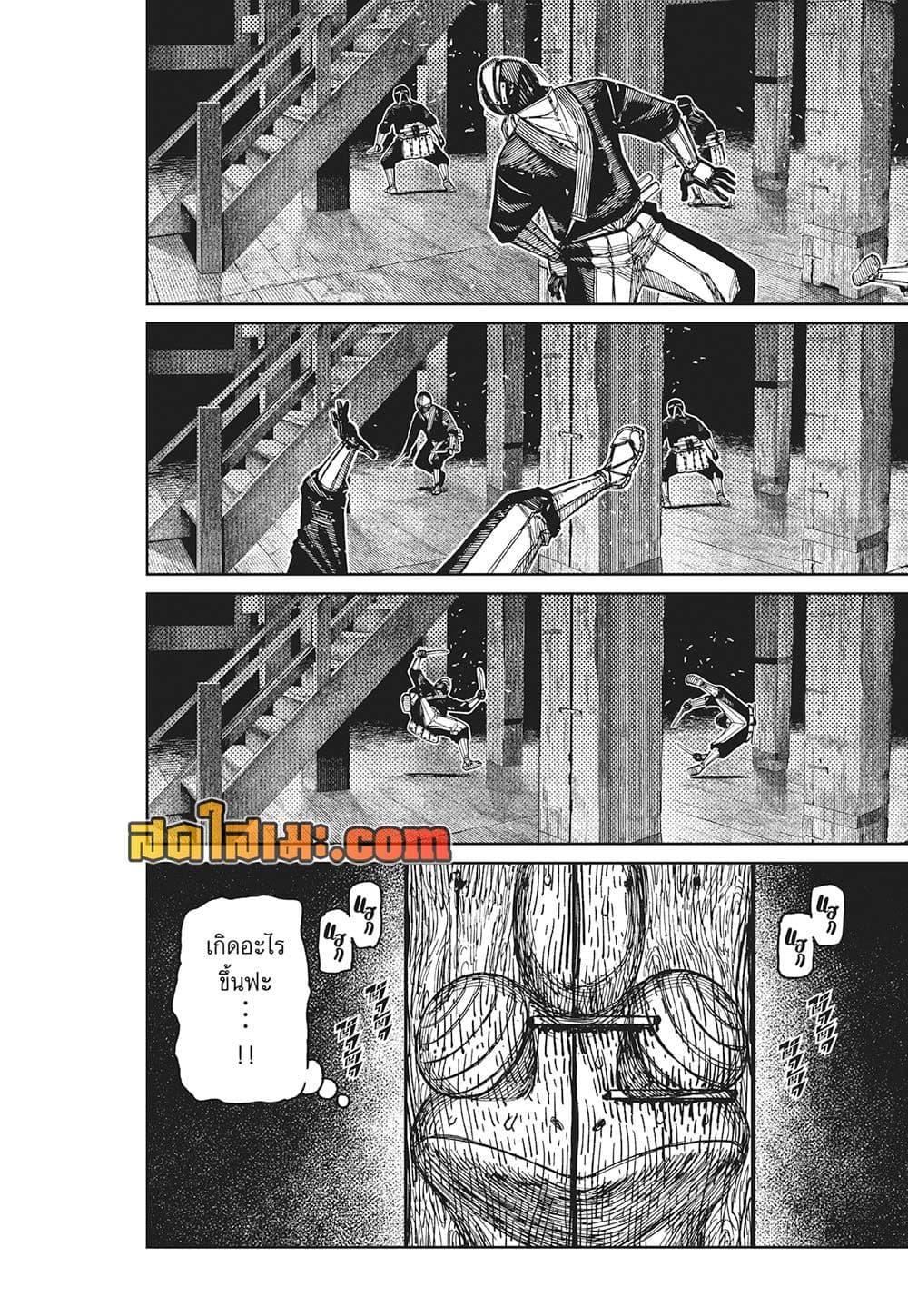 Manga-lc-com อ่านมังงะ อ่านการ์ตูน ออนไลน์ ฟรี Dandadan ตอนที่ 1 2 3 4 5 6 7 8 9 10 11 12 13 14 ฟรี ไม่มีโฆษณา Manga-lc - อ่าน มังงะ อ่าน การ์ตูน ออนไลน์ อ่านมังงะ ฟรี