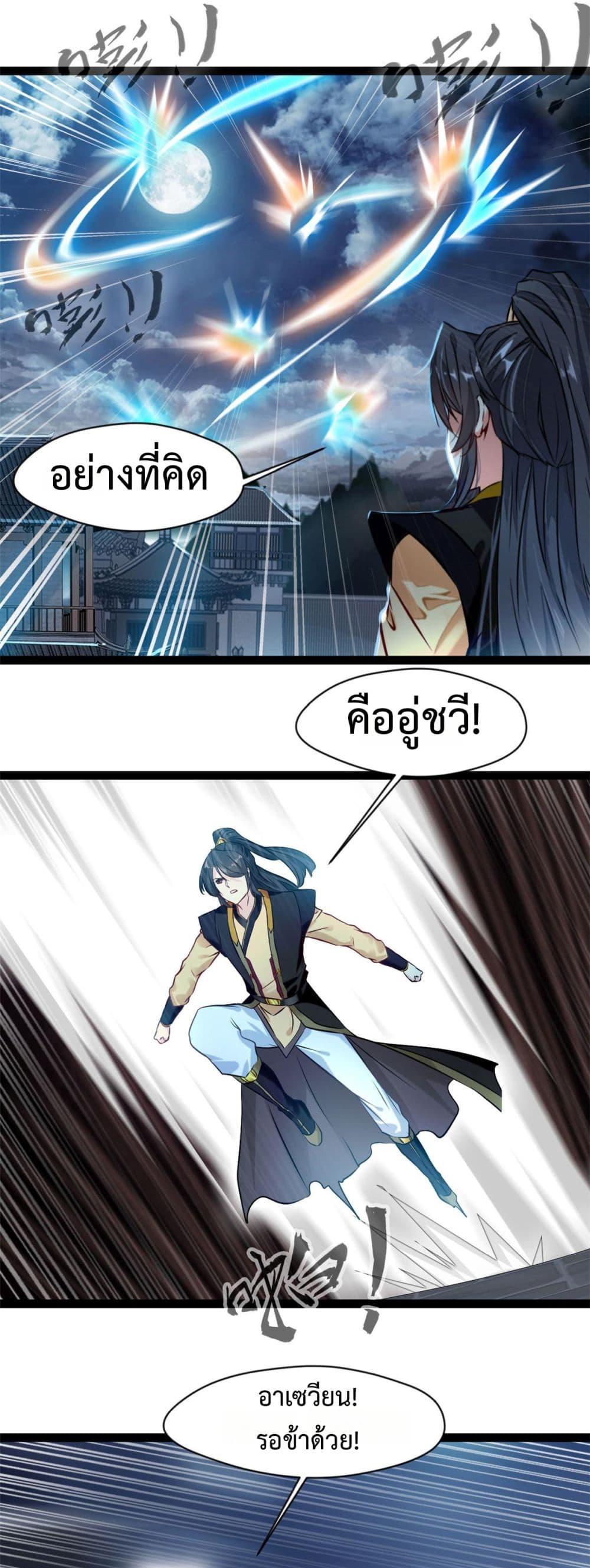 Manga-lc-com อ่านมังงะ อ่านการ์ตูน ออนไลน์ ฟรี Peerless Ancient ตำนานปรัมปราไร้เทียมทาน ตอนที่ 1 2 3 4 5 6 7 8 9 10 11 12 13 14 ฟรี ไม่มีโฆษณา Manga-lc - อ่าน มังงะ อ่าน การ์ตูน ออนไลน์ อ่านมังงะ ฟรี