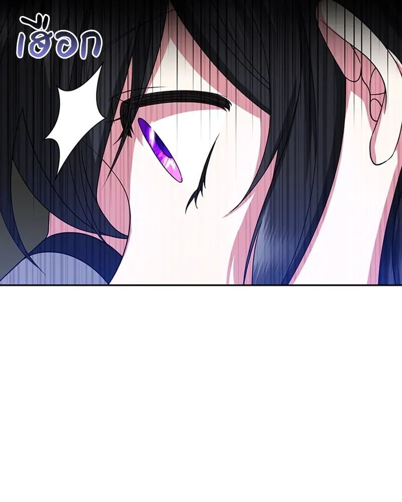 ภารกิจไล่ตามลุค บีเชล ตอนที่ 32 รูปที่ 61