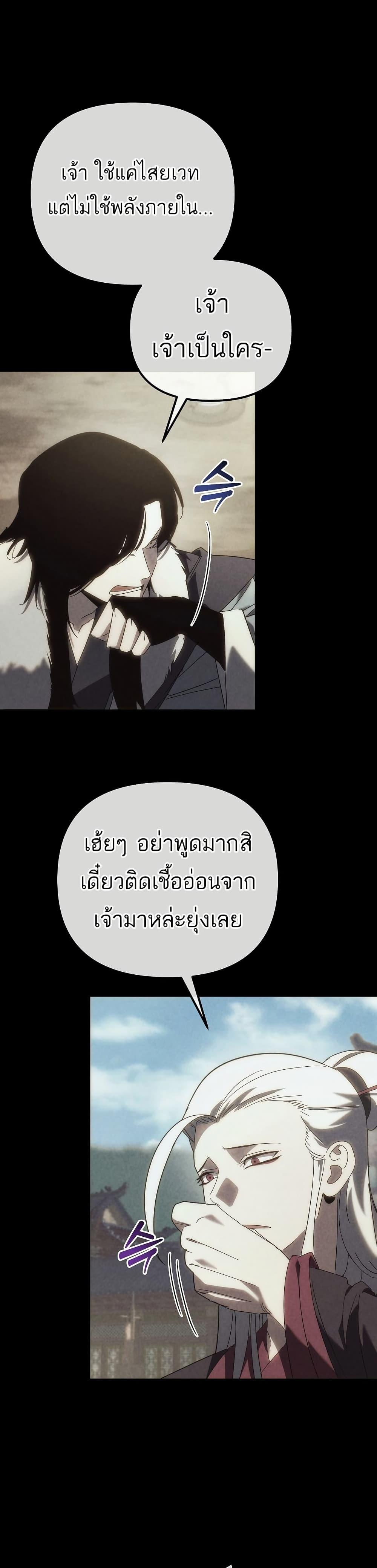 Manga-lc-com อ่านมังงะ อ่านการ์ตูน ออนไลน์ ฟรี Legend of the Reincarnated Demon God ตอนที่ 1 2 3 4 5 6 7 8 9 10 11 12 13 14 ฟรี ไม่มีโฆษณา Manga-lc - อ่าน มังงะ อ่าน การ์ตูน ออนไลน์ อ่านมังงะ ฟรี