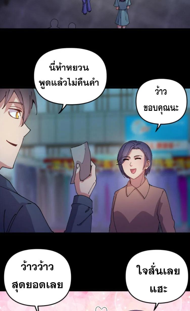 Manga-lc-com อ่านมังงะ อ่านการ์ตูน ออนไลน์ ฟรี Rebirth Back to 1983 to be a Millionaire ตอนที่ 1 2 3 4 5 6 7 8 9 10 11 12 13 14 ฟรี ไม่มีโฆษณา Manga-lc - อ่าน มังงะ อ่าน การ์ตูน ออนไลน์ อ่านมังงะ ฟรี