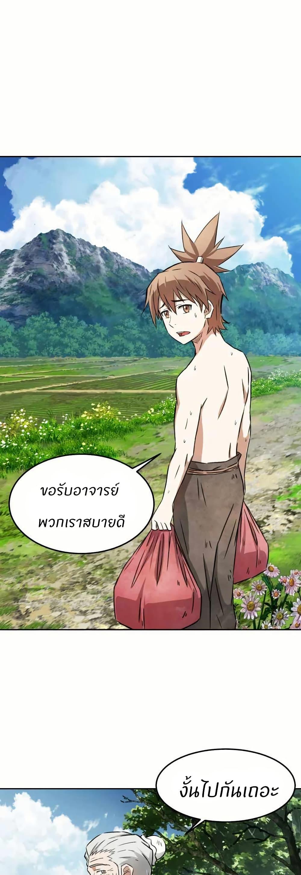 Manga-lc-com อ่านมังงะ อ่านการ์ตูน ออนไลน์ ฟรี Sunyu of the Shadowless ตอนที่ 1 2 3 4 5 6 7 8 9 10 11 12 13 14 ฟรี ไม่มีโฆษณา Manga-lc - อ่าน มังงะ อ่าน การ์ตูน ออนไลน์ อ่านมังงะ ฟรี