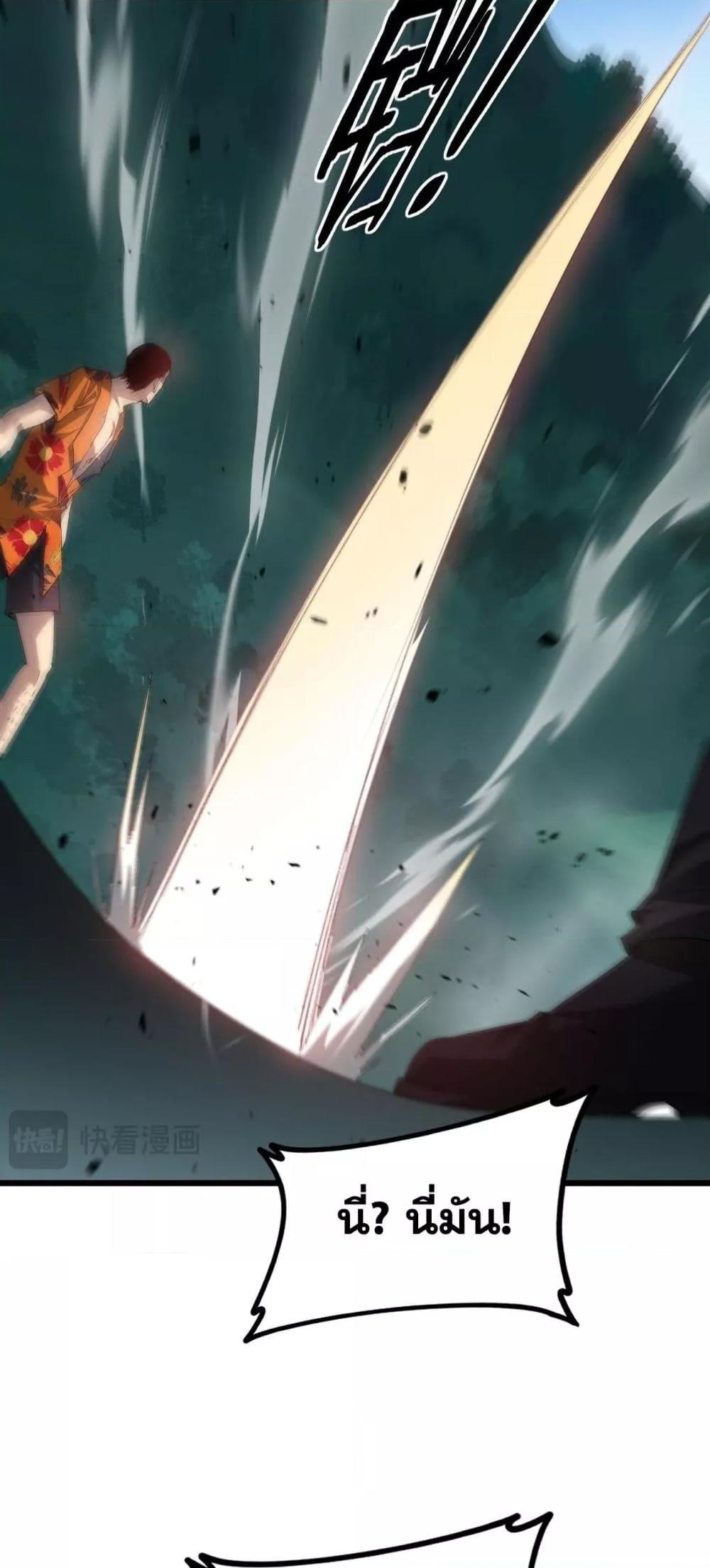 Manga-lc-com อ่านมังงะ อ่านการ์ตูน ออนไลน์ ฟรี SupremeZergLo ตอนที่ 1 2 3 4 5 6 7 8 9 10 11 12 13 14 ฟรี ไม่มีโฆษณา Manga-lc - อ่าน มังงะ อ่าน การ์ตูน ออนไลน์ อ่านมังงะ ฟรี