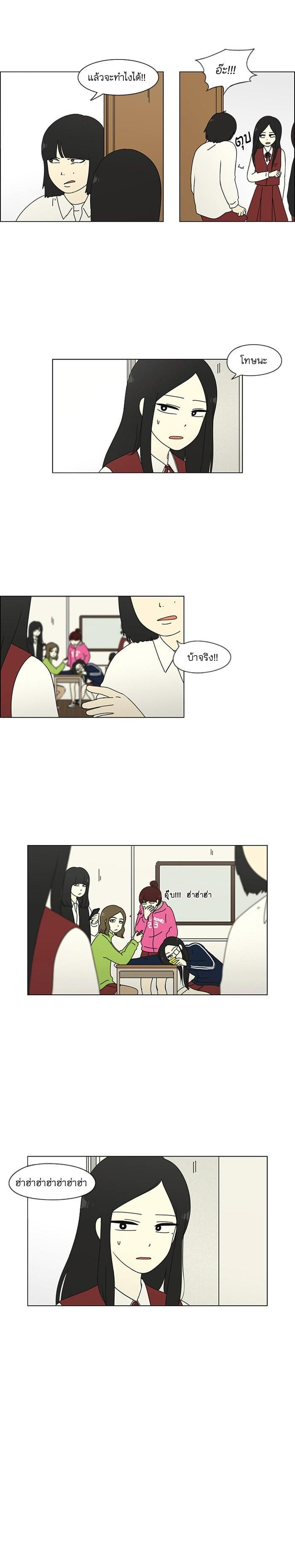 Manga-lc-com อ่านมังงะ อ่านการ์ตูน ออนไลน์ ฟรี Love Revolution รักนี้ต้องปฏิวัติ ตอนที่ 1 2 3 4 5 6 7 8 9 10 11 12 13 14 ฟรี ไม่มีโฆษณา Manga-lc - อ่าน มังงะ อ่าน การ์ตูน ออนไลน์ อ่านมังงะ ฟรี