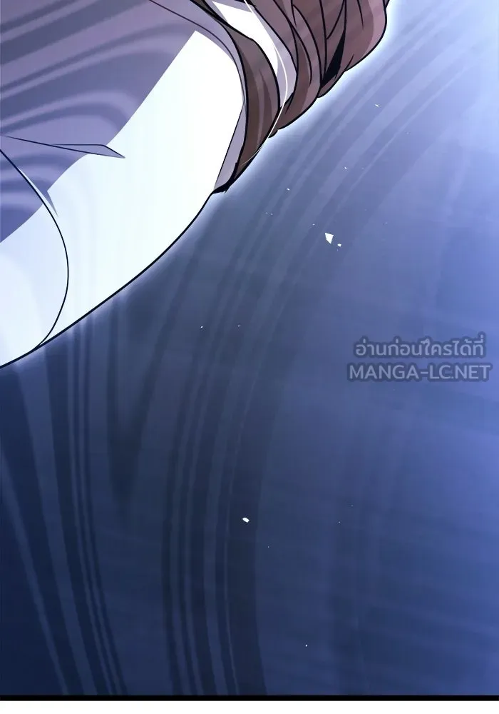 ราชินีนักบู๊ ตอนที่ 83 รูปที่ 45