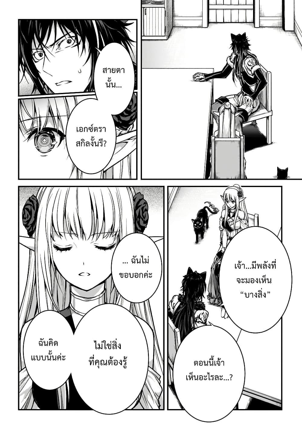 Manga-lc-com อ่านมังงะ อ่านการ์ตูน ออนไลน์ ฟรี Assassin de aru ore no Sutetasu ga Yuusha yori mo Akiraka ni Tsuyoi Nodaga ตอนที่ 1 2 3 4 5 6 7 8 9 10 11 12 13 14 ฟรี ไม่มีโฆษณา Manga-lc - อ่าน มังงะ อ่าน การ์ตูน ออนไลน์ อ่านมังงะ ฟรี