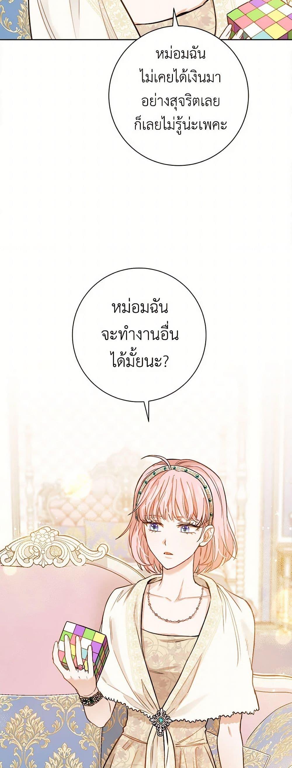 Manga-lc-com อ่านมังงะ อ่านการ์ตูน ออนไลน์ ฟรี The Heiress’s Double Life ตอนที่ 1 2 3 4 5 6 7 8 9 10 11 12 13 14 ฟรี ไม่มีโฆษณา Manga-lc - อ่าน มังงะ อ่าน การ์ตูน ออนไลน์ อ่านมังงะ ฟรี