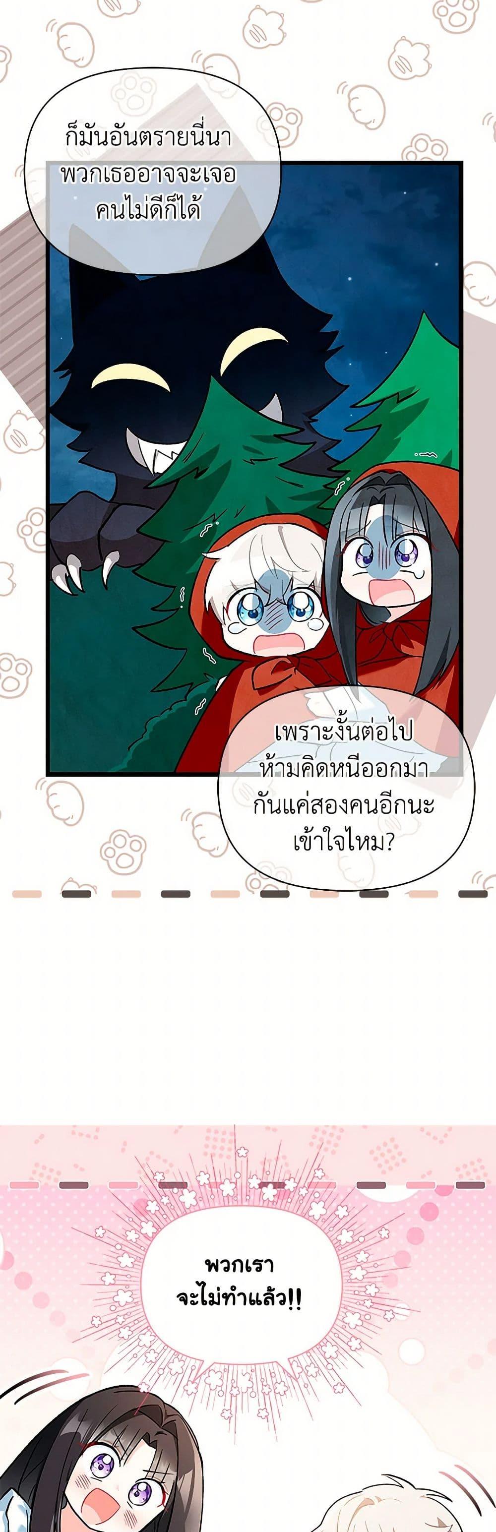 Manga-lc-com อ่านมังงะ อ่านการ์ตูน ออนไลน์ ฟรี Obsessed With Hazel the Sweet Witch ตอนที่ 1 2 3 4 5 6 7 8 9 10 11 12 13 14 ฟรี ไม่มีโฆษณา Manga-lc - อ่าน มังงะ อ่าน การ์ตูน ออนไลน์ อ่านมังงะ ฟรี