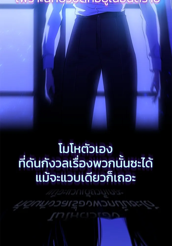 ฟิลเลียโรเซ่กับคำทำนายแห่งมงกุฎหนาม ตอนที่ 30 รูปที่ 14