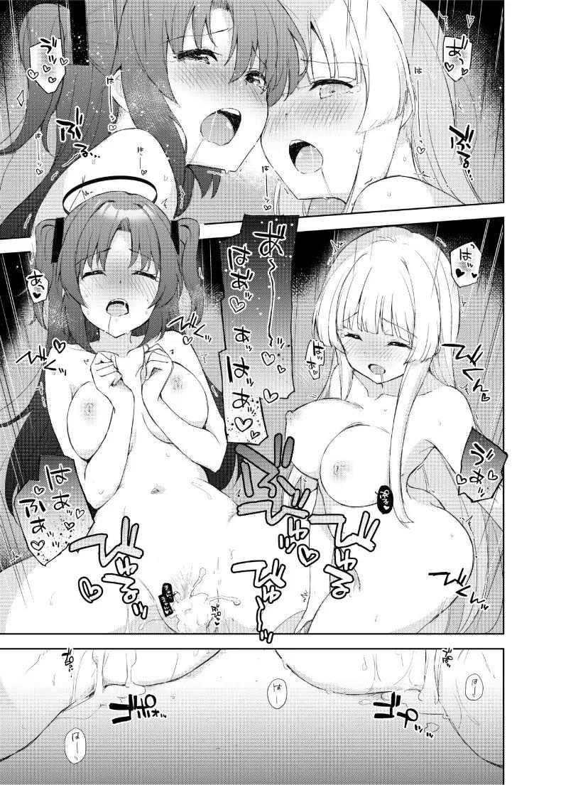 Doujin-Lc- อ่าน โดจิน มังฮวา เกาหลี ญี่ปุ่น จีน แปลไทย สีฟ้าที่โปร่งใส (Minase Syu) (Blue Archive) ตอนที่ 1 2 3 4 5 6 7 8 9 10 11 12 13 14 ฟรี ไม่มีโฆษณา อ่าน โดจิน Manhwa เกาหลี ญี่ปุ่น จีน เรามีครบ คัดมาให้เน้นๆ โดจิน 18+ รับประกันความฟินโดย  Doujin Lc